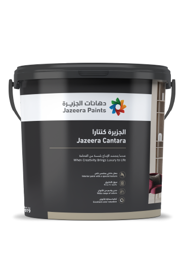 إكسترا شيلد